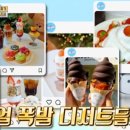 야미 - 시흥시 월곶중앙로70번길 11 | 야미