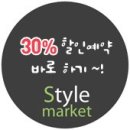 박정숙헤어클리닉 이미지