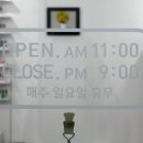 계림빌딩(계산동 944-11) 이미지