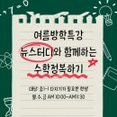 호암중학교 이미지