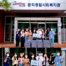 달서구본리종합사회복지관 이미지