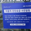 세진자동차정비공업사 이미지