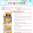 시립 산내마을10단지 어린이집 이미지