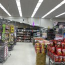 GS호암점 이미지