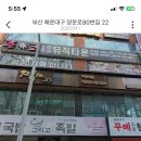프롬유어독 네이버블로그