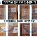 강남라해의원 이미지