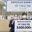 학장종합사회복지관 이미지