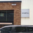 홍익돈까스(대구황금점) 이미지