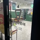 신전떡볶이의정부역점 | 의정부역 떡볶이 맛집 신전떡볶이 배달 배민 포장 남돈내산 후기