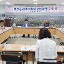 강진읍사무소 이미지