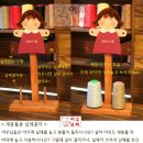 미싱용실패꽂이 이미지