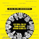 직업톡