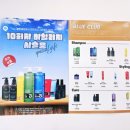 계산삼일공인중개사사무소 이미지