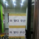 딸기PC방 이미지