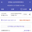 용문농협하나로마트(용문점) 이미지