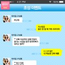 베네뷰티