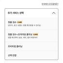 번개크리닝 이미지