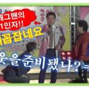 생생라이브 네이버블로그