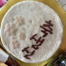 UR(광주광역시)-[화산로]-상-53 | 준비기 - 광주 라마다 충장 반르시엔 비교 / 베이비수 상차림 / 제희스튜디오 스냅 후기 / 광주 돌잔치