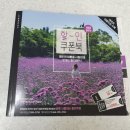 용담로2(북) 이미지