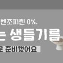 고향참기름집 이미지