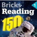 인천정각초등학교 | 20년차 영어교사가 추천하는 초등 리딩 교재, 브릭스 150 리딩의 모든 것