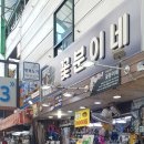 국제시장 이미지