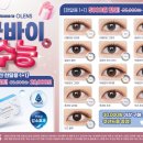 오렌즈부평삼산점 이미지