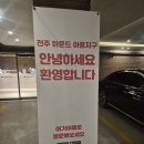 하운드호텔전주아중지구 | 전주 숙소 추천, 전주 하운드호텔, 아중지구점 하운드 호텔