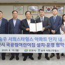 송우어린이집 이미지
