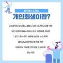 조앤김 이미지