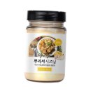 시즈닝 쇼핑하우