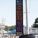 화성모터스 이미지