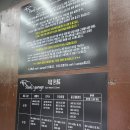 팍스개러지