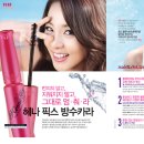 헤나하우스
