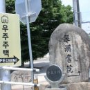 부호1리 이미지