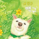 그림은내친구 네이버블로그