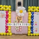 개웅초등학교 이미지