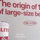 더리터전주 이미지