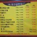 한우푸줏간 - 서천군 장항로139번길 10 | 한우푸줏간
