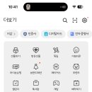달부