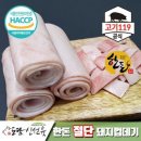 도담 신선육