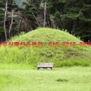 상주산소 이미지