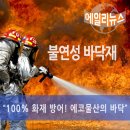 새롬물산