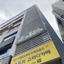 김가네해물섞어찜