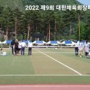 예스퍼스트