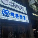 일곡안경원 이미지