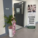 칠갑산나이테협동조합 이미지