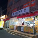 정가네분식 - 계양구 주부토로459번길 8-2 | 정가네분식