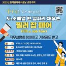 이음인력개발 이미지